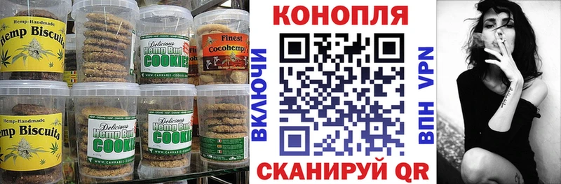 Купить  Мещовск  Canna-Cookies марихуана