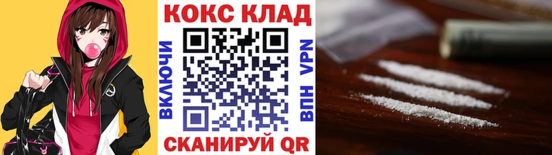 Купить где  Мещовск  КОКАИН Колумбийский 