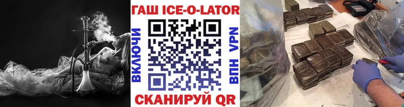 Купить где  Мещовск  ГАШИШ индика сатива 