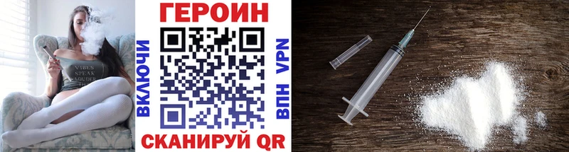 Купить закладки Мещовск ГЕРОИН хмурый