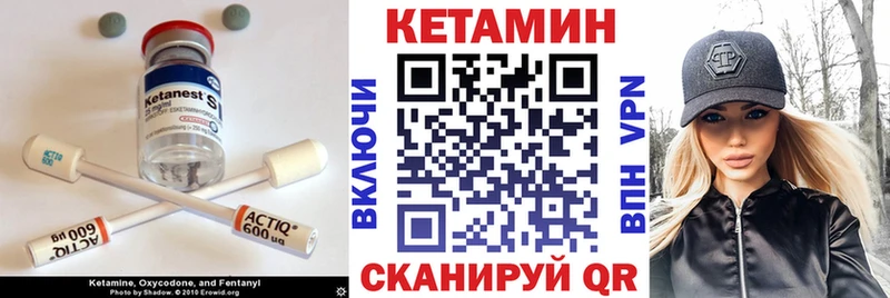 Кетамин VHQ Мещовск