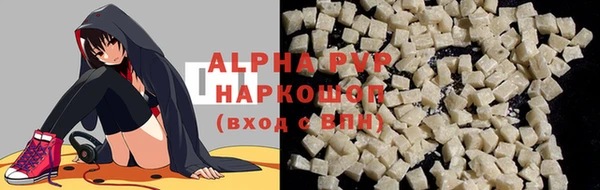 ALPHA PVP Каменка