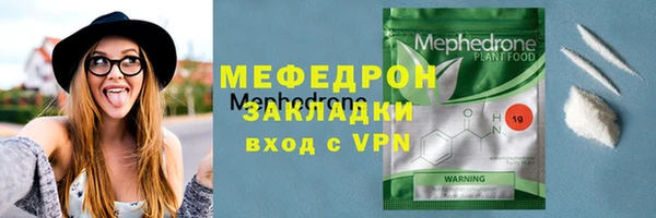 прущие крисы Каменногорск