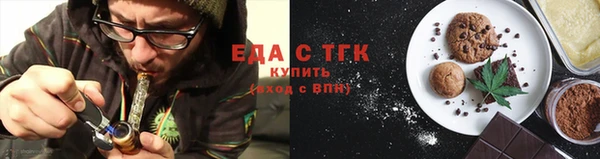 прущие крисы Каменногорск