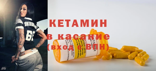 прущие крисы Каменногорск
