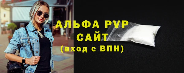 прущие крисы Каменногорск