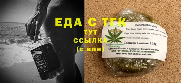 прущие крисы Каменногорск