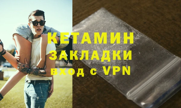 ALPHA PVP Каменка