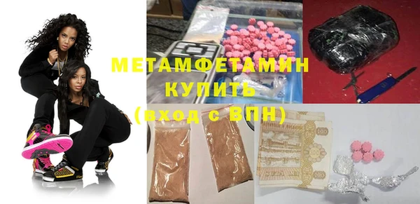 прущие крисы Каменногорск