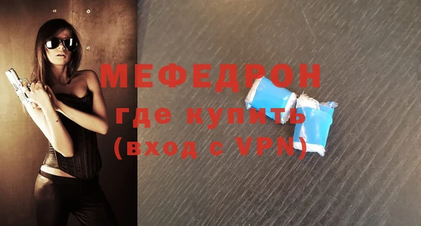 ALPHA PVP Каменка