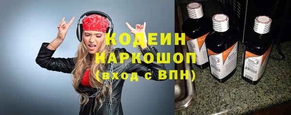 круглые Каменск-Шахтинский