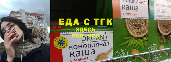 прущие крисы Каменногорск