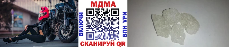 MDMA VHQ  Купить закладки  Мещовск 