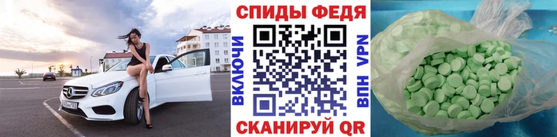 Метамфетамин витя  Купить  Мещовск 