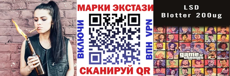 Марки NBOMe 1,8мг  Купить где  Мещовск 