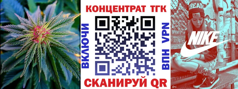 Купить где  Мещовск  ТГК вейп 